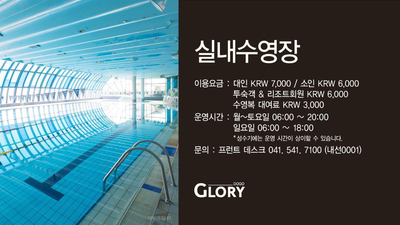 Glory Condo Dogo Asan Exterior photo